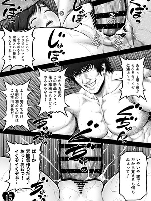 [みしかるわーるど] NIURA CRISIS〜ミックスアップ〜_022