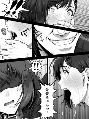 [みしかるわーるど] NIURA CRISIS〜ミックスアップ〜_037