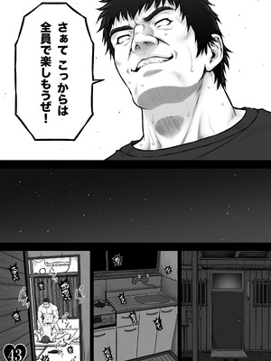 [みしかるわーるど] NIURA CRISIS〜ミックスアップ〜_050