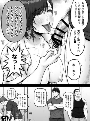 [みしかるわーるど] NIURA CRISIS〜ミックスアップ〜_061