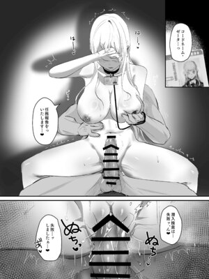 [吉田Killy] 潜入捜査は失敗しました [DL版]_41