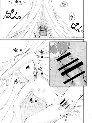 (C106) [無名のカツ丼 (ぬんんんんんんんんん)] ご主人と一緒なら、好き (千恋＊万花) [想舔羽月的jio组 汉化]_14