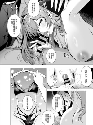[Noir Complex (NR)] ヘルムと面談する (勝利の女神：NIKKE)｜与海伦的咨询时间 [种植园汉化组] [DL版]_09
