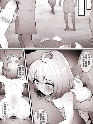 [こけもも] 海で周りの人に見られながら、ナンパ師達にえっちされちゃう ル〇ナ (姫森ルーナ) [中国翻訳]_3