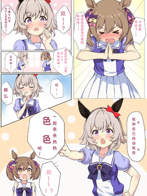 [ふぇぇり_3] 卡莲寄3P