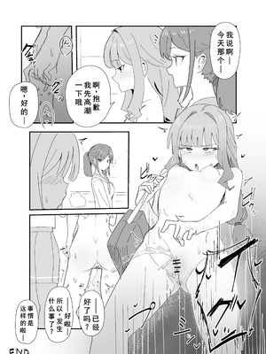 [田舎の化身] 认知阻碍小短片合集 [廉价汉化组]_03