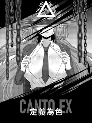 (FF45) [席恩 CN] 定義為色 (ブルーアーカイブ) [中国語]