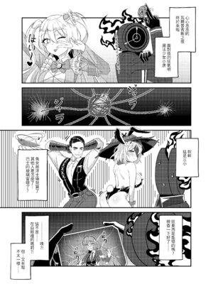 (FF45) [席恩 CN] 定義為色 (ブルーアーカイブ) [中国語]_02