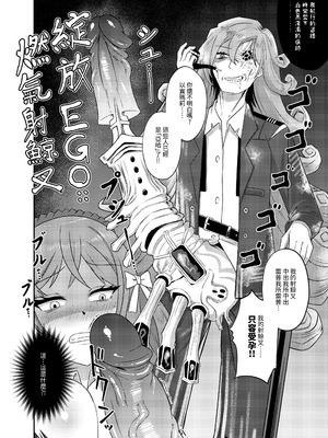 (FF45) [席恩 CN] 定義為色 (ブルーアーカイブ) [中国語]_03