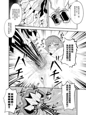 (FF45) [席恩 CN] 定義為色 (ブルーアーカイブ) [中国語]_05