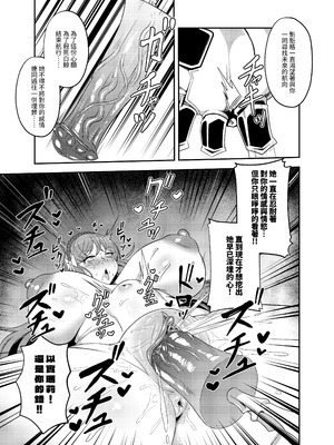 (FF45) [席恩 CN] 定義為色 (ブルーアーカイブ) [中国語]_06