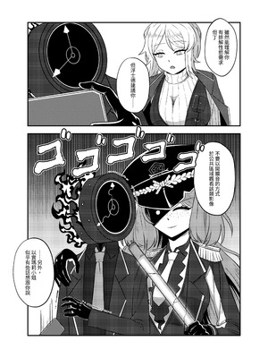 (FF45) [席恩 CN] 定義為色 (ブルーアーカイブ) [中国語]_08