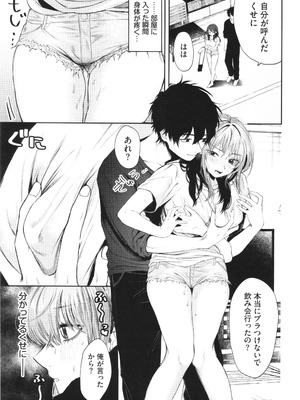 [朝野よみち] やさしいひと + イラストカード_006