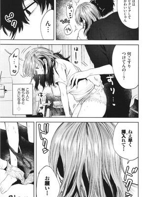 [朝野よみち] やさしいひと + イラストカード_008