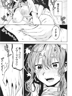 [朝野よみち] やさしいひと + イラストカード_010