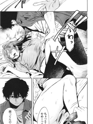 [朝野よみち] やさしいひと + イラストカード_014