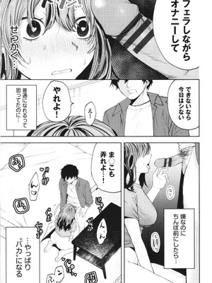 [朝野よみち] やさしいひと + イラストカード_016