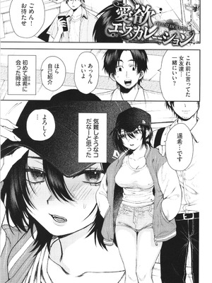 [朝野よみち] やさしいひと + イラストカード_024