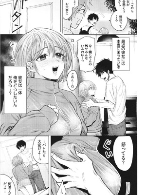 [朝野よみち] やさしいひと + イラストカード_044