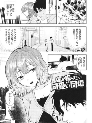 [朝野よみち] やさしいひと + イラストカード_062