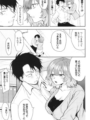 [朝野よみち] やさしいひと + イラストカード_064