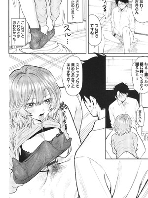 [朝野よみち] やさしいひと + イラストカード_069