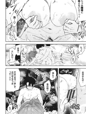 [朝野よみち] やさしいひと + イラストカード_091