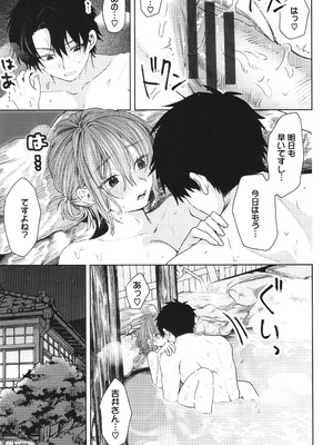 [朝野よみち] やさしいひと + イラストカード_096