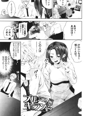 [朝野よみち] やさしいひと + イラストカード_098