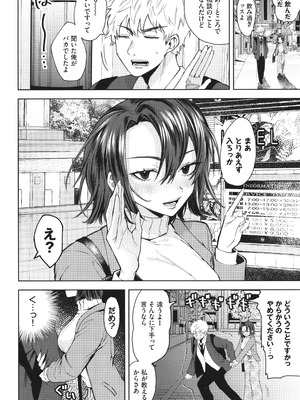 [朝野よみち] やさしいひと + イラストカード_099