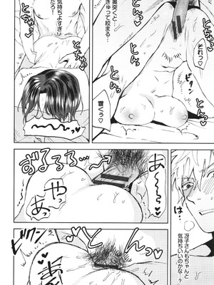 [朝野よみち] やさしいひと + イラストカード_111