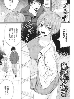 [朝野よみち] やさしいひと + イラストカード_118