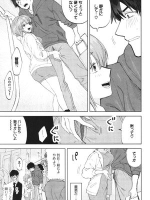 [朝野よみち] やさしいひと + イラストカード_122