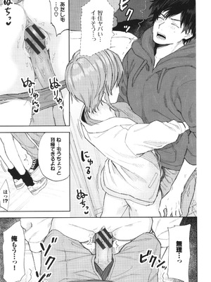 [朝野よみち] やさしいひと + イラストカード_126