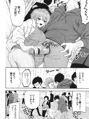 [朝野よみち] やさしいひと + イラストカード_127