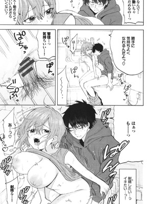 [朝野よみち] やさしいひと + イラストカード_130