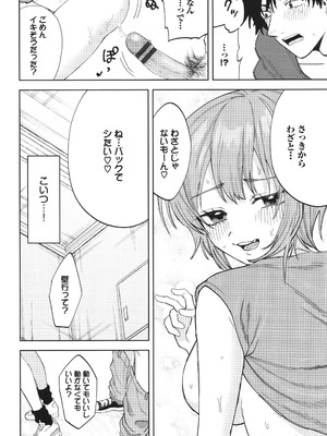 [朝野よみち] やさしいひと + イラストカード_131