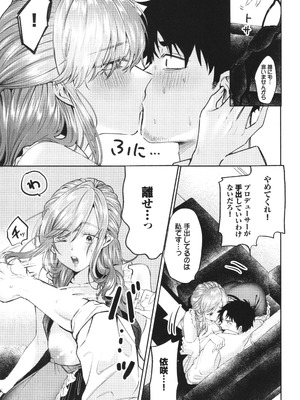 [朝野よみち] やさしいひと + イラストカード_142