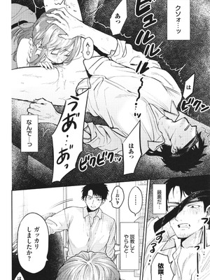 [朝野よみち] やさしいひと + イラストカード_147