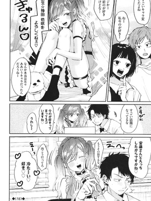 [朝野よみち] やさしいひと + イラストカード_157