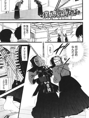 [朝野よみち] やさしいひと + イラストカード_158