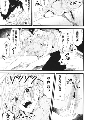 [朝野よみち] やさしいひと + イラストカード_166