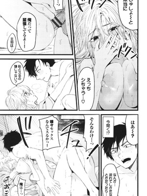 [朝野よみち] やさしいひと + イラストカード_170