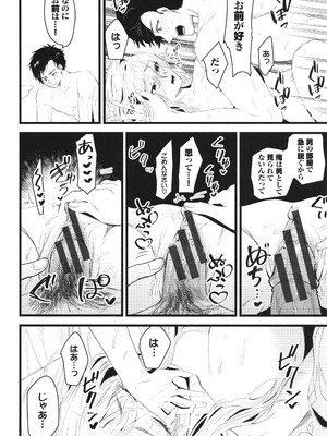 [朝野よみち] やさしいひと + イラストカード_171