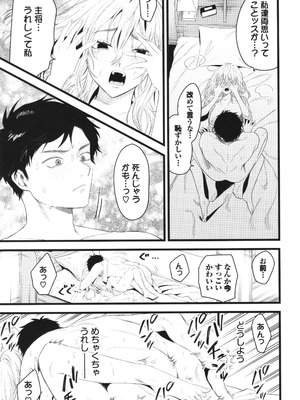 [朝野よみち] やさしいひと + イラストカード_172