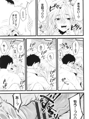 [朝野よみち] やさしいひと + イラストカード_174