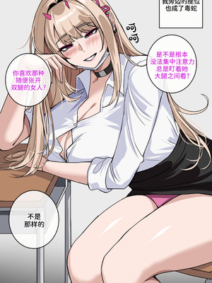 [drogod hellaP] 2024年8月CG 周围的人们都变成了妮姬1 [百有度道个人机翻]_14