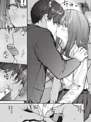 [東山エイト] 僕だけのハナ ~上編+中編+後編~ [中国翻訳] [無修正] [DL版]_00000065