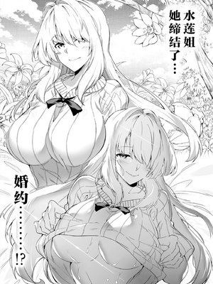 [水蓮の宿 (浅川)] 夏のヤリなおし1-5 総集編 [無修正][本當上手漢化組][鬼畜王汉化组][LCY个人汉化][lawelss个人重嵌]_021