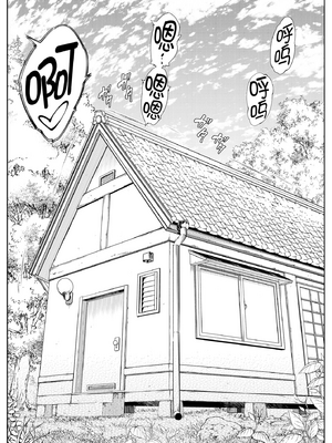 [水蓮の宿 (浅川)] 夏のヤリなおし1-5 総集編 [無修正][本當上手漢化組][鬼畜王汉化组][LCY个人汉化][lawelss个人重嵌]_052